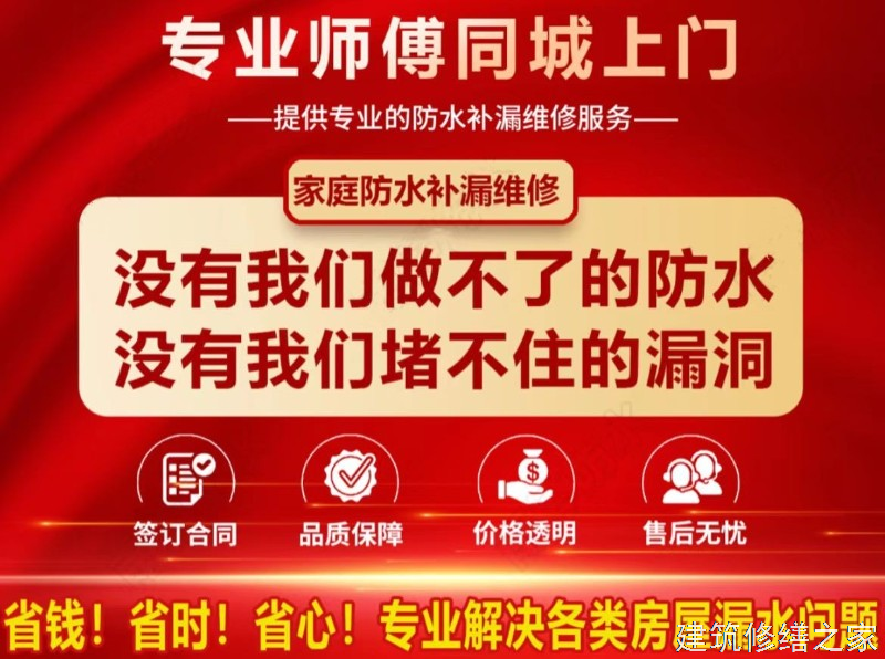 巢湖2026含山县 彩钢瓦除锈翻新防腐 价格是多少